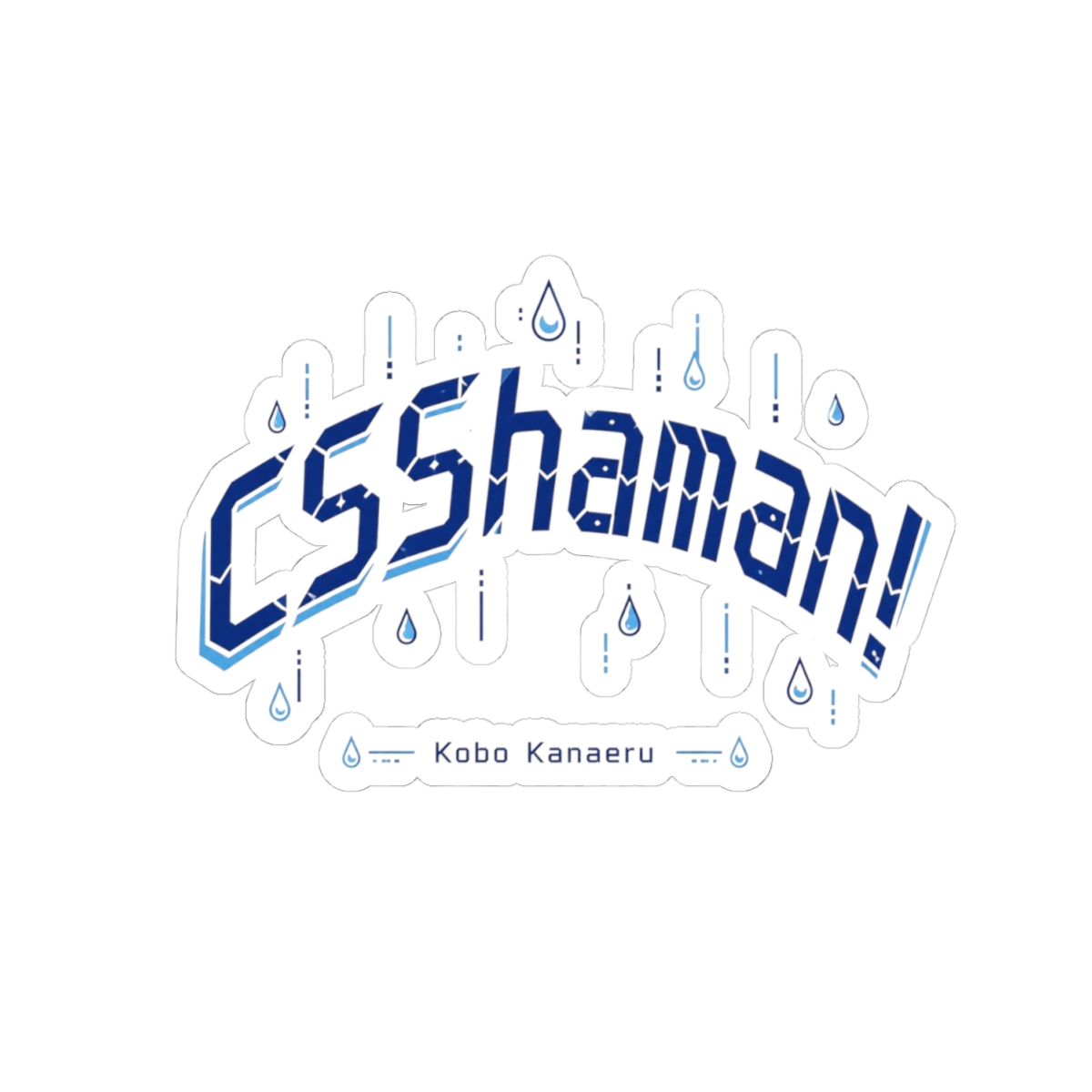 Kobo Kanaeru "CSShaman!" Sticker - alternate angle 2, merchandise