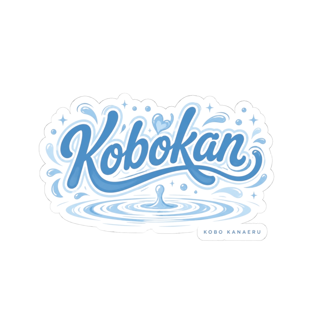 Kobo Kanaeru "Kobokan" Sticker - alternate angle 2, merchandise