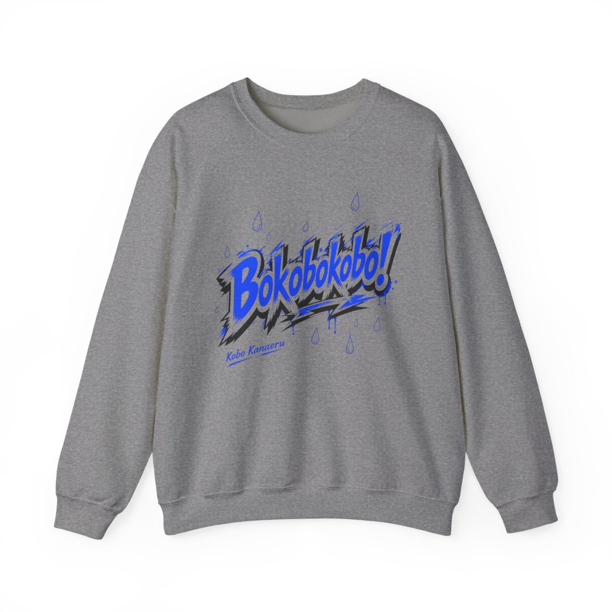 Kobo Kanaeru "Bokobokobo!" Crewneck - alternate angle 2, merchandise