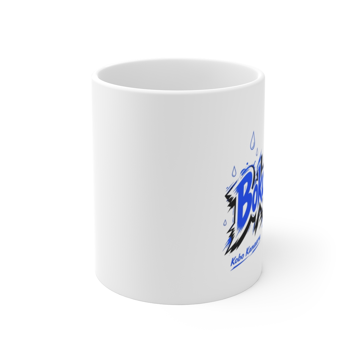 Kobo Kanaeru "Bokobokobo!" White Mug - alternate angle 1, merchandise